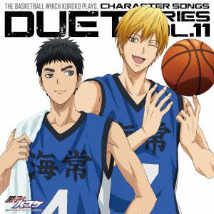 【CD】TVアニメ 黒子のバスケ キャラクターソング DUET SERIES Vol.11