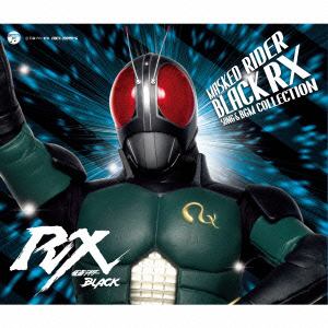 【CD】仮面ライダーBLACK RX SONG&BGM COLLECTION