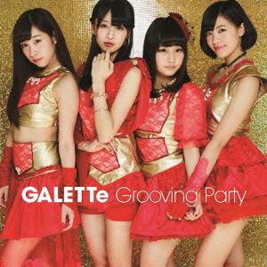 【CD】GALETTe ／ Grooving Party D-Type GALETTe Ver.（全員）（DVD付）