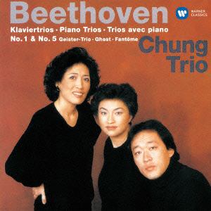 【CD】チョン・トリオ ／ ベートーヴェン：ピアノ三重奏曲第1番&第5番「幽霊」