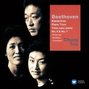 【CD】チョン・トリオ ／ ベートーヴェン：ピアノ三重奏曲第4番&第7番「大公」
