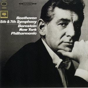【CD】バーンスタイン ／ ベートーヴェン：交響曲第5番「運命」&第7番（1958年録音）