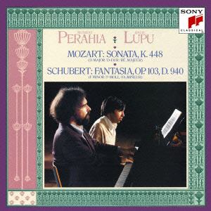【CD】ペライア／ルプー ／ モーツァルト&シューベルト：2台のピアノのための作品集