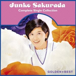 【CD】桜田淳子 ／ ゴールデン☆ベスト～コンプリート・シングル・コレクション