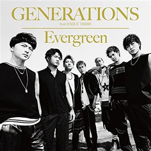 【CD】GENERATIONS from EXILE TRIBE ／ Evergreen(DVD付)