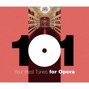 【CD】どこかで聴いたクラシック～オペラ名曲ベスト101