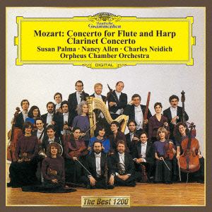 【CD】オルフェウス室内管弦楽団 ／ モーツァルト：クラリネット協奏曲&フルートとハープのための協奏曲