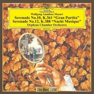 【CD】オルフェウス室内管弦楽団 ／ モーツァルト：セレナード第10番「グラン・パルティータ」