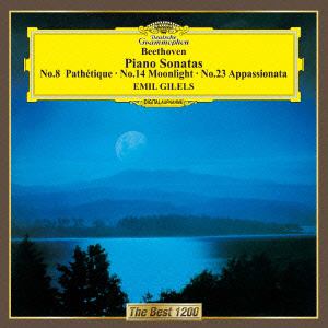 【CD】ベートーヴェン：ピアノ・ソナタ「悲愴」「月光」「熱情」