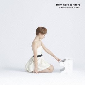 【CD】ai kuwabara trio project ／ from here to there