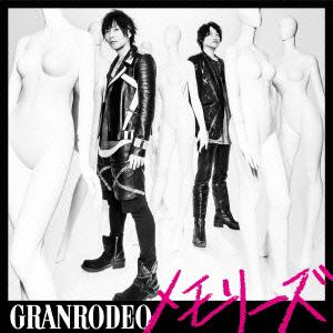 【CD】GRANRODEO ／ メモリーズ