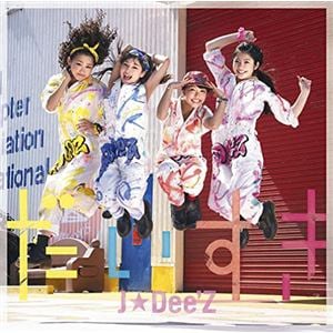 【CD】J☆Dee'Z ／ だいすき(DVD付)