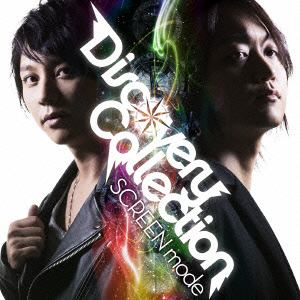 【CD】SCREEN mode ／ Discovery Collection
