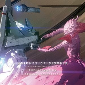 【CD】TVアニメ シドニアの騎士 第九惑星戦役 オリジナルサウンドトラック