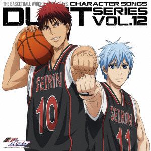 【CD】TVアニメ 黒子のバスケ キャラクターソング DUET SERIES Vol.12