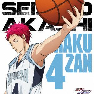 【CD】TVアニメ 黒子のバスケ キャラクターソング SOLO SERIES Vol.18