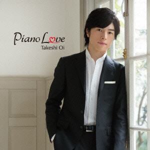 【CD】大井健 ／ Piano Love