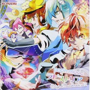 【CD】pop'n　music　ラピストリア　original　soundtrack　vol.2