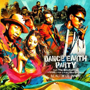 【CD】DANCE EARTH PARTY ／ BEAUTIFUL NAME