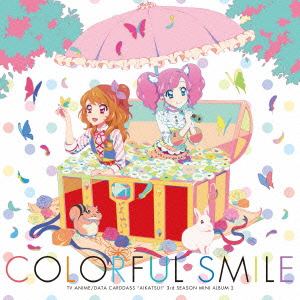 【CD】TVアニメ／データカードダス「アイカツ!」3rdシーズン挿入歌ミニアルバム2「Colorful Smile」