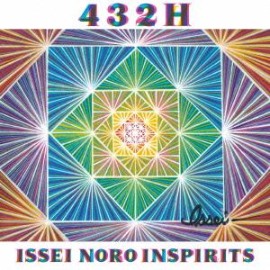 【CD】ISSEI NORO INSPIRITS ／ 432H