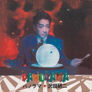 【CD】沢田研二 ／ パノラマ
