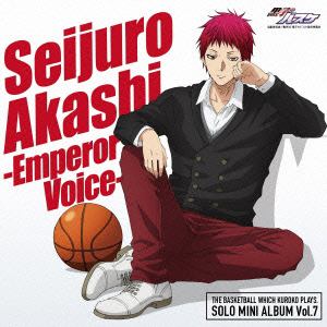【CD】TVアニメ『黒子のバスケ』SOLO MINI ALBUM Vol.7 赤司征十郎 - Emperor Voice -
