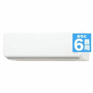 富士通ゼネラル AS-M22H-W ヤマダ電機オリジナルモデル エアコン 「nocria ノクリア Mシリーズ」 (6畳用) ホワイト フィルター自動掃除機能付き