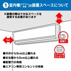 アイリスオーヤマ IRR-2218C-W ルームエアコン 「スタンダードシリーズ 