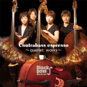 【CD】Black Bass Quintet ／ Contrabass espresso-quartet works-