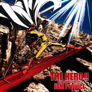 【CD】TVアニメ「ワンパンマン」OP主題歌「THE HERO!! ～怒れる拳に火をつけろ～」(アニメ盤)