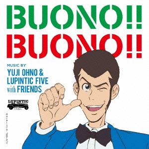 【CD】Yuji Ohno&Lupintic Five with Friends ／ BUONO!! BUONO!!