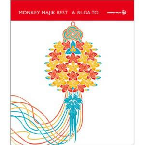 【CD】 MONKEY MAJIK ／ MONKEY MAJIK BEST - A.RI.GA.TO -（DVD付）