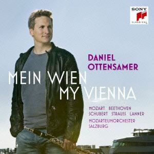 【CD】オッテンザマー ／ ウィーンのクラリネット吹き～モーツァルト：クラリネット協奏曲&シューベルト：セレナード