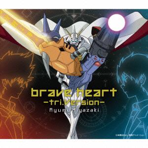 【CD】宮崎歩 ／ brave heart～tri.Version～