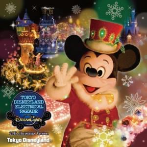 【CD】 ディズニーランド ／ 東京ディズニーランド・エレクトリカルパレード・ドリームライツ ～2015 クリスマスバージョン