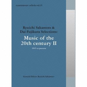 【CD】 オムニバス ／ commmons：schola vol.15 Ryuichi Sakamoto & Dai Fujikura Selections：Music of the 20th century Ⅱ - 1945 to present