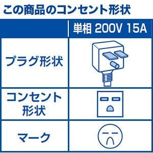 三菱 MSZ-GE5619S-W エアコン 霧ヶ峰 GEシリーズ (18畳用 