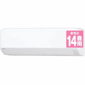 富士通ゼネラル　AS-C40J-W　エアコン「nocria　ノクリア　Cシリーズ」　(14畳用)　ホワイト