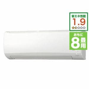 【沖縄、離島地域のお届けは不可】コロナ CSH-U2519R(W) エアコン 「Uシリーズ」 (8畳用) ホワイト