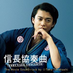 【CD】 サントラ ／ 信長協奏曲2 Sound Track Performed by ☆Taku Takahashi