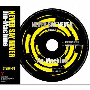 ＜CD＞ Jin-Machine ／ タイトル未定（TYPE-C）