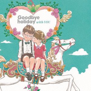 ＜CD＞ Goodbye holiday ／ with YOU（DVD付）