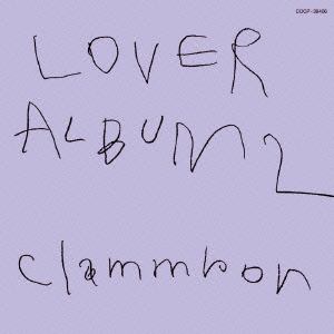 【CD】 クラムボン ／ LOVER ALBUM 2 リマスター