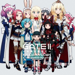 【CD】岸田教団&THE 明星ロケッツ ／ GATE II ～世界を超えて～(アーティスト盤)(DVD付)