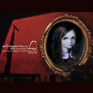【CD】Acid Black Cherry ／ 2015 arena tour L-エル- LIVE CD