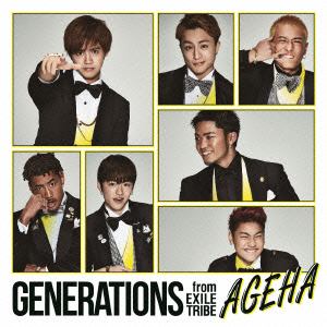 【CD】GENERATIONS from EXILE TRIBE ／ AGEHA(DVD付)