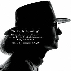 【CD】「パリは燃えているか」NHKスペシャル「映像の世紀」オリジナル・サウンドトラック完全版