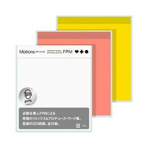 【CD】FPM ／ Motions [Best Killer Remixes & Produce works by FPM]
