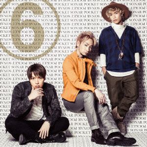 【CD】Sonar Pocket ／ ソナポケイズム6～愛をこめて贈る歌～(通常盤)